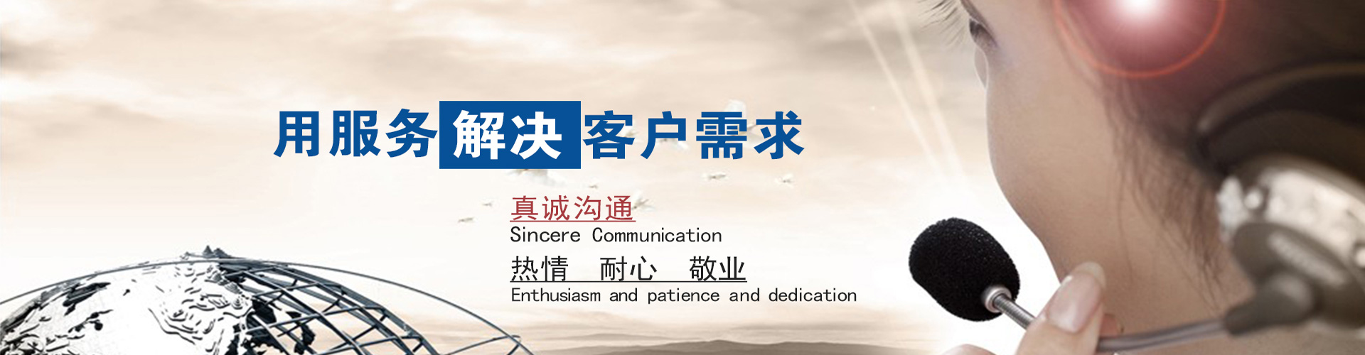 甯甯夏清玺家政服務有限公司宣傳頁